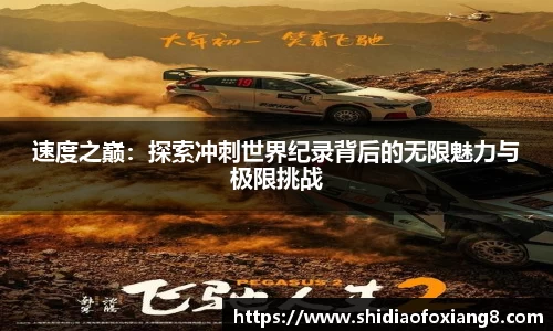 yy易游体育