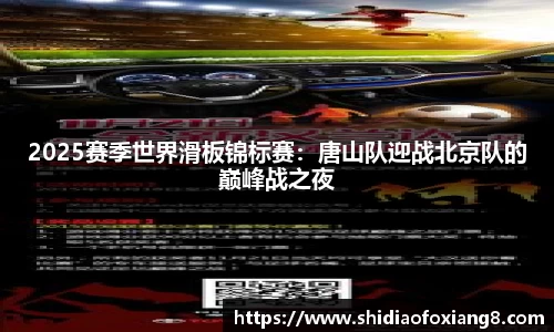 yy易游体育平台