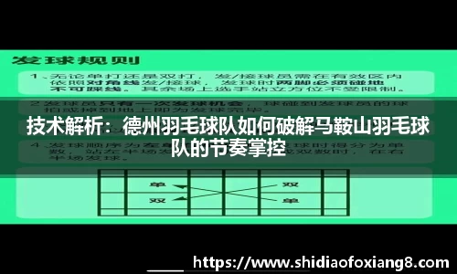 yy易游体育官网