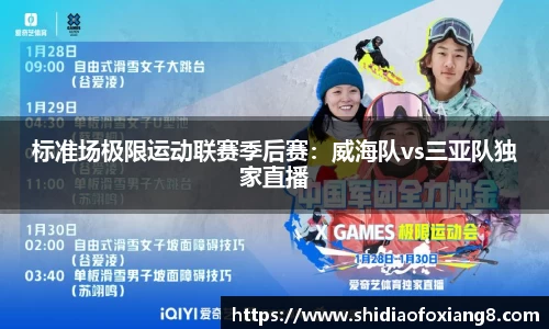 yy易游体育官网