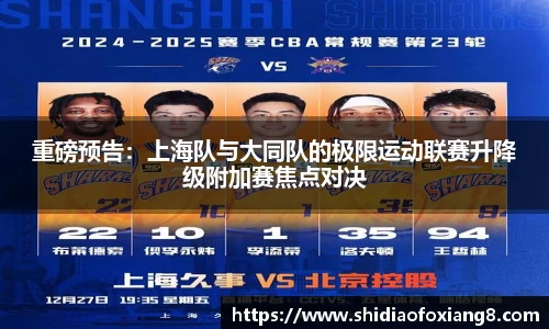 yy易游体育平台