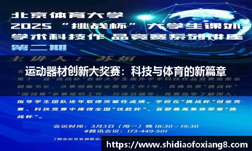 yy易游体育平台